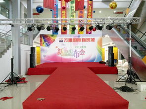 濮阳专业会务会展服务 一站式租赁解决方案助力活动圆满成功