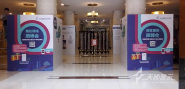 共筑未来，智领建设——2015年中国建设行业年度峰会成功举办